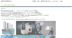 Desktop Screenshot of lmcorp.jp